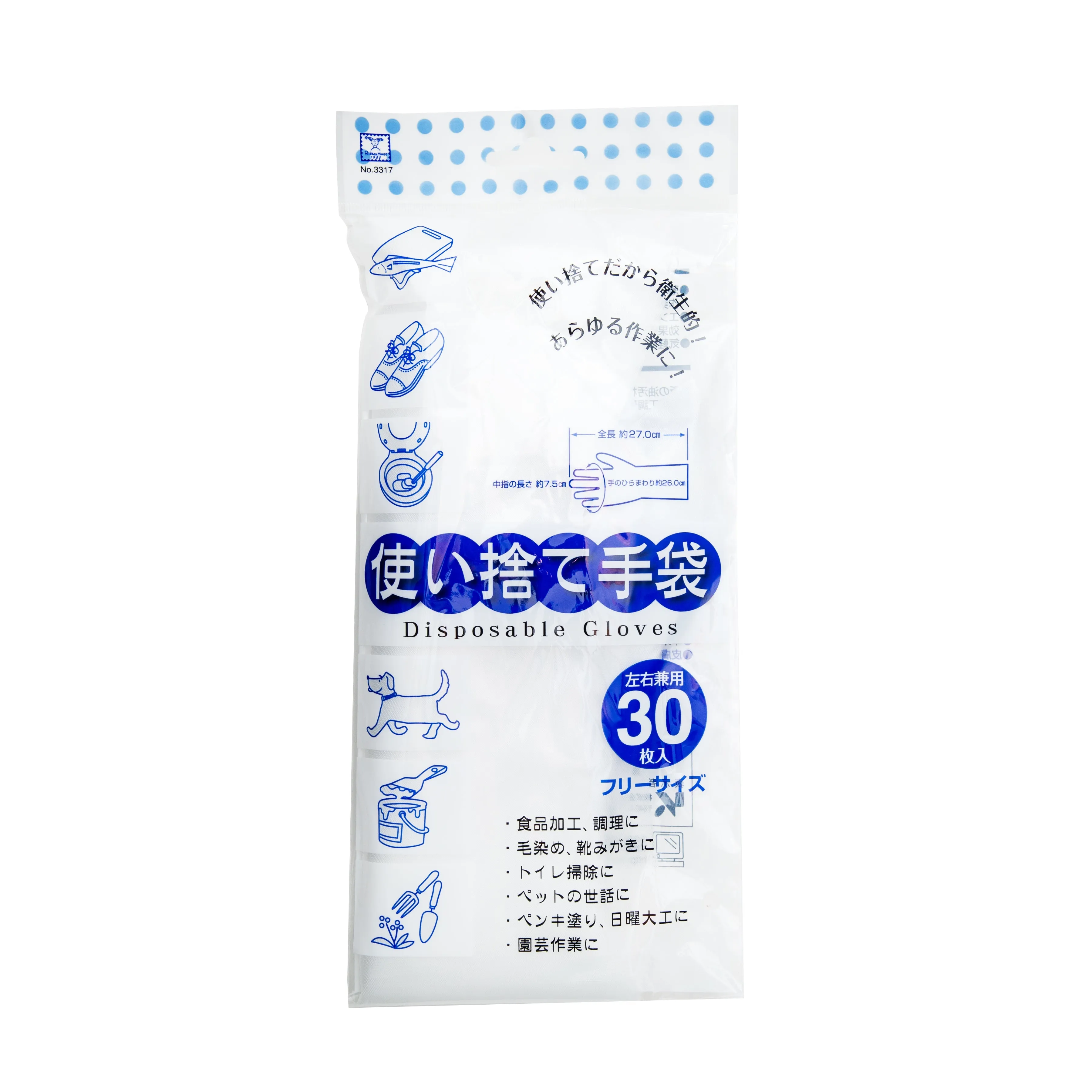 Kokubo Ribbon House Disposable Gloves (30pcs)